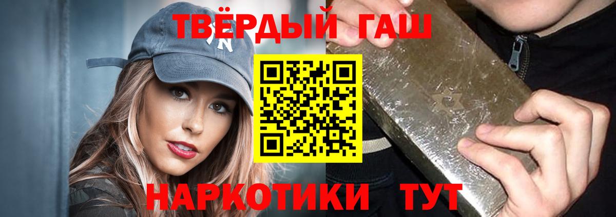 Гашиш Ice-O-Lator Кировск