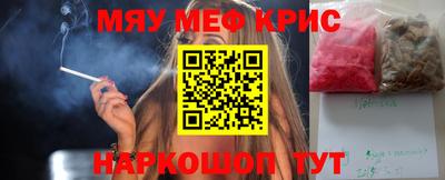 спиды Боровичи