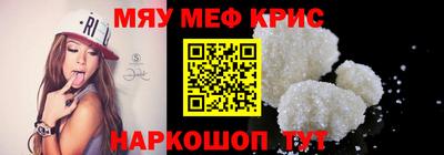 мдма Брянск