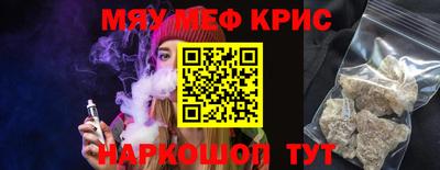 спиды Боровичи