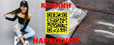 кристаллы Братск