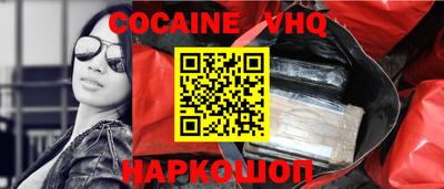 кристаллы Братск