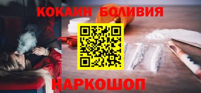 спиды Боровичи