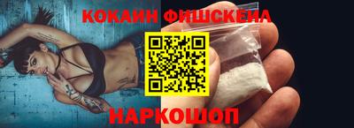 спиды Боровичи