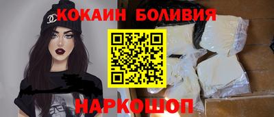 кристаллы Братск