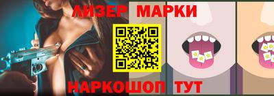 кристаллы Братск