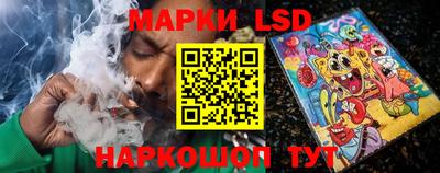 кристаллы Братск