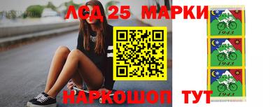 спиды Боровичи