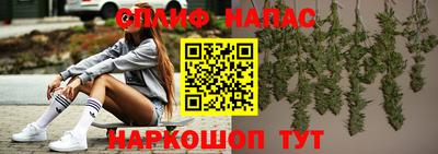кристаллы Братск