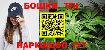 кристаллы Братск