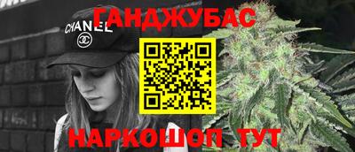 кристаллы Братск