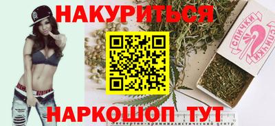 кристаллы Братск