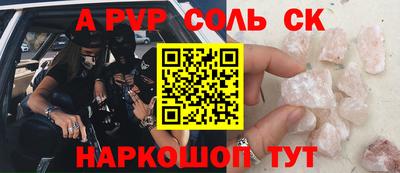 спиды Боровичи