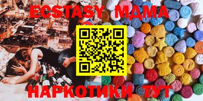спиды Боровичи