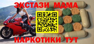 спиды Боровичи