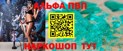 спиды Боровичи