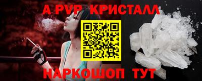 мдма Брянск
