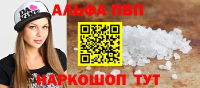 мдма Брянск