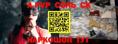 спиды Боровичи