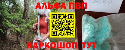 спиды Боровичи