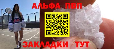 спиды Боровичи