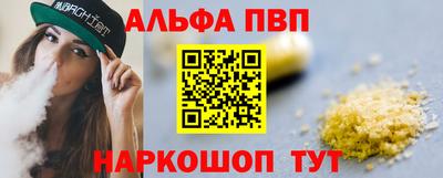 кристаллы Братск