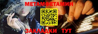 спиды Боровичи