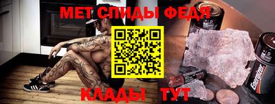 кристаллы Братск