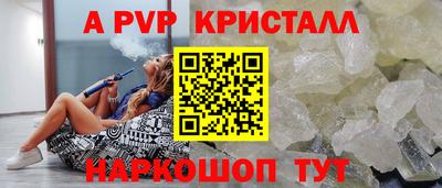 мдма Брянск