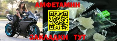 мдма Брянск