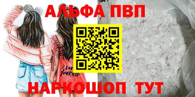 спиды Боровичи