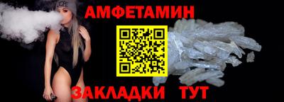 мдма Брянск
