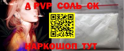 мдма Брянск