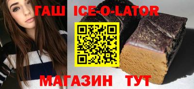 спиды Боровичи