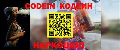 спиды Боровичи