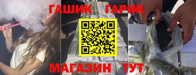 кристаллы Братск