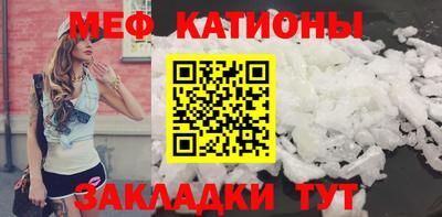 кристаллы Братск