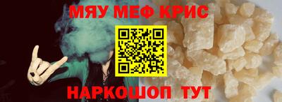 мдма Брянск