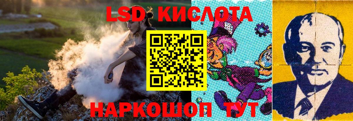 Марки NBOMe 1,8мг Кировск