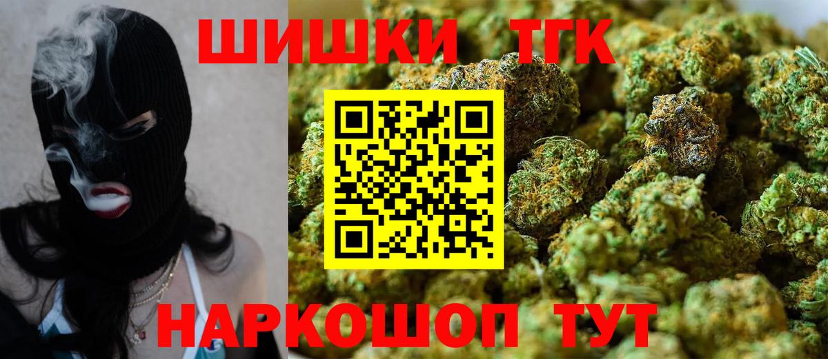 Канабис семена Кировск