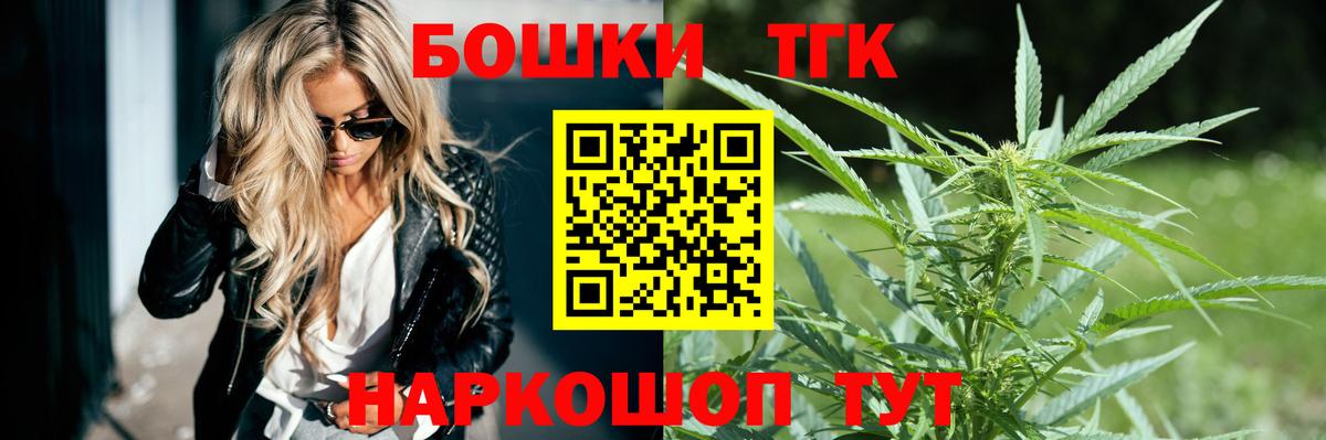МАРИХУАНА гибрид  Шишки марихуана ГИДРОПОН  Бошки марихуана ГИДРОПОН  Кировск  Бошки Шишки гибрид  Вход с VPN 